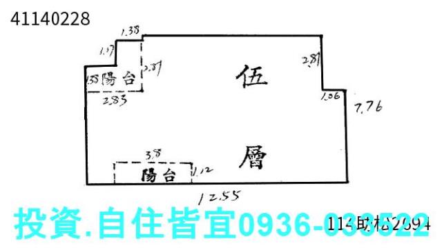 新北新莊法拍公寓-3