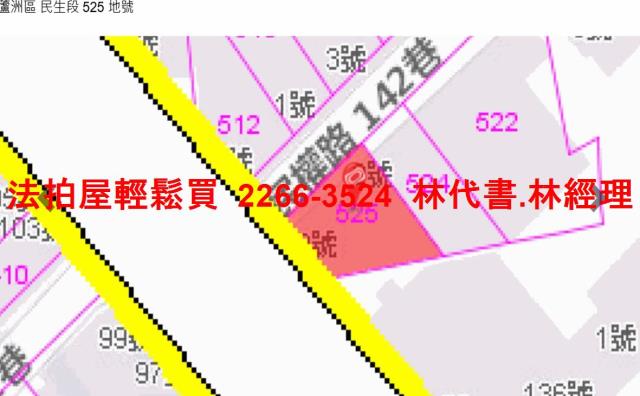 蘆洲法拍公寓-11