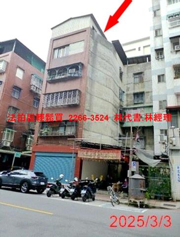 蘆洲法拍公寓-2