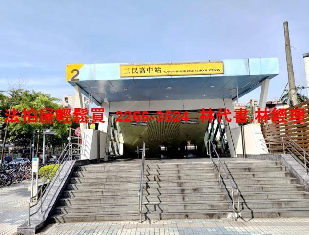 蘆洲法拍公寓-5
