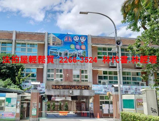 蘆洲法拍公寓-6