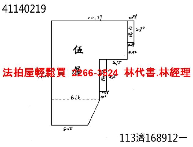 蘆洲法拍公寓-9