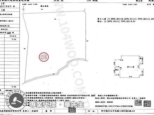 北屯法拍大樓-9