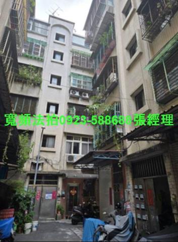 新莊公寓法拍-1