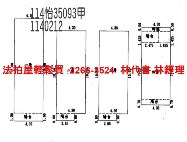桃園蘆竹法拍透天-12