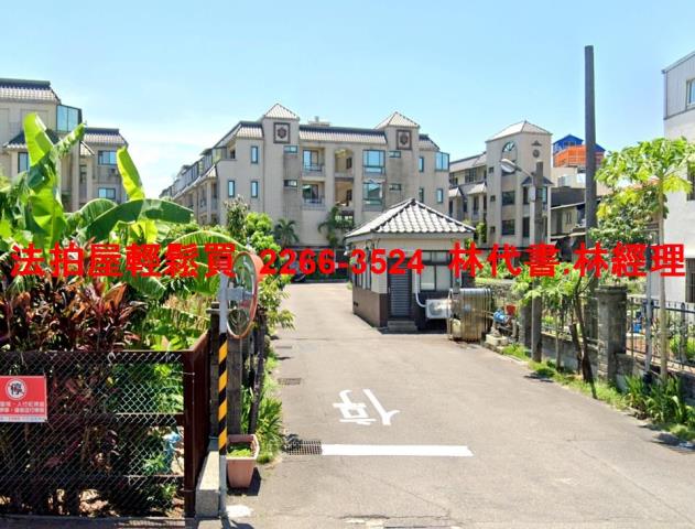 桃園蘆竹法拍透天-2