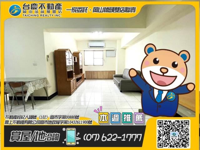 岡山大樓-1