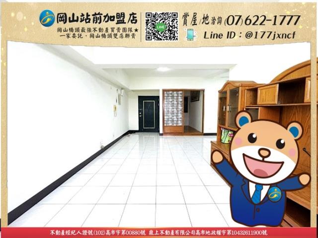 岡山大樓-1
