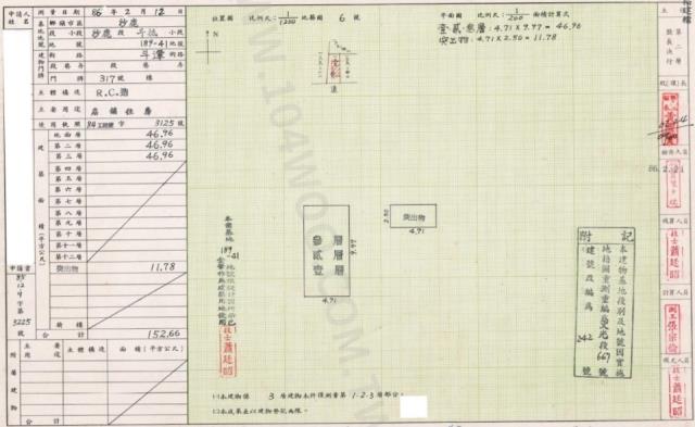 沙鹿法拍透天-2