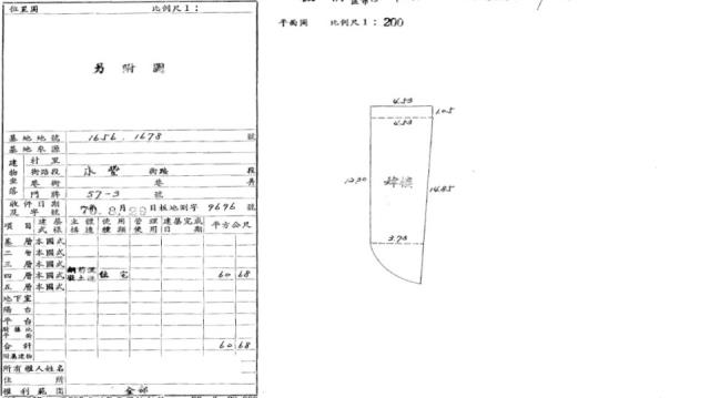 板橋拍賣公寓-5