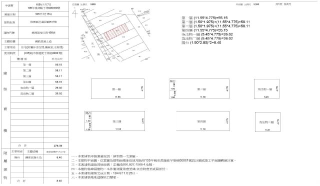 桃園透天拍賣-10