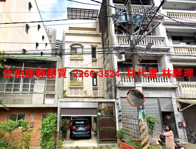 桃園桃園區透天法拍-1