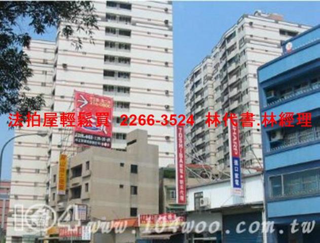 桃園桃園區大樓拍賣-11