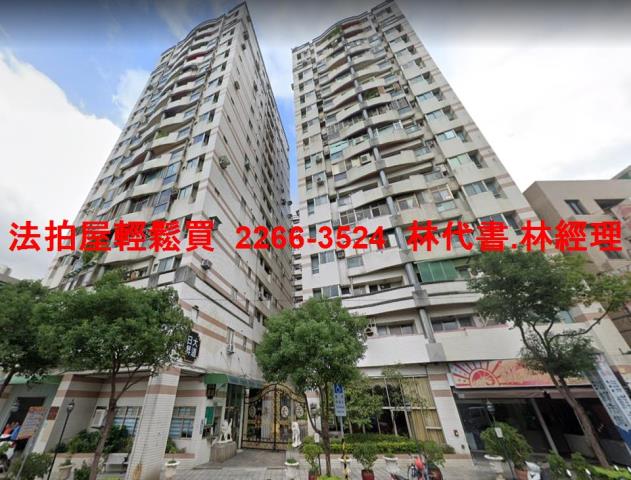 桃園桃園區大樓拍賣-1