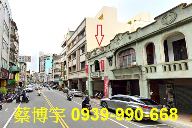 彰化市中正路法拍店面