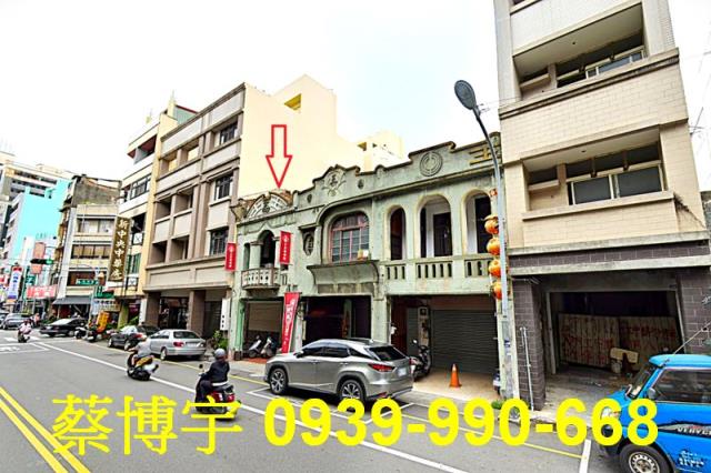 彰化市中正路法拍屋