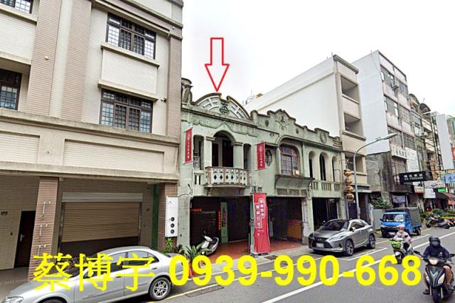 彰化市中正路法拍屋