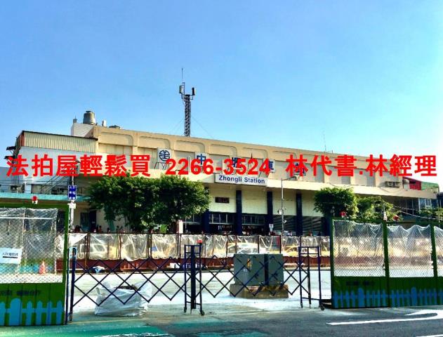 中壢透天法拍-5