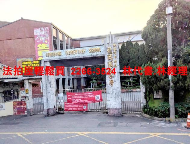 中壢透天法拍-6