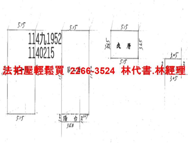 中壢透天法拍-8