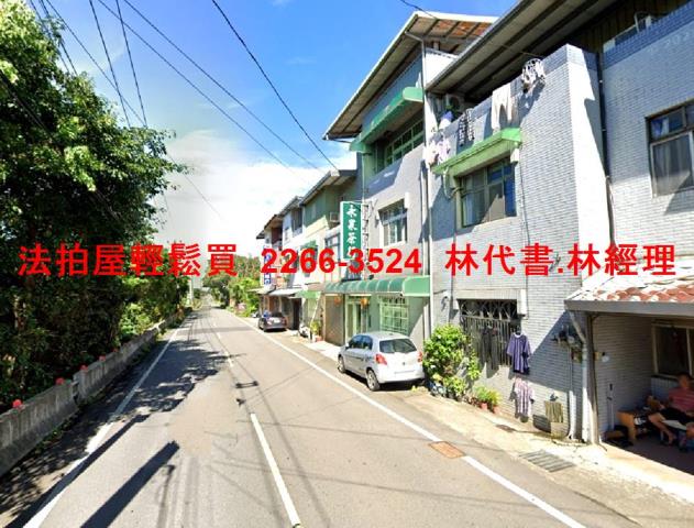 觀音透天法拍-4