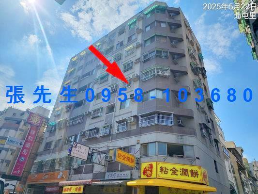 北屯華廈法拍-1