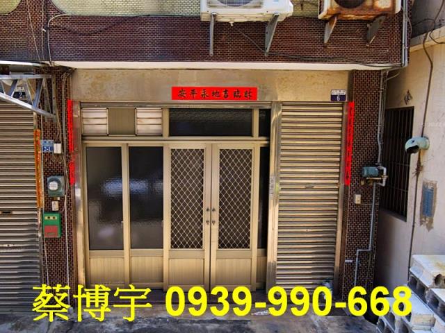 梧棲文華街法拍屋透天