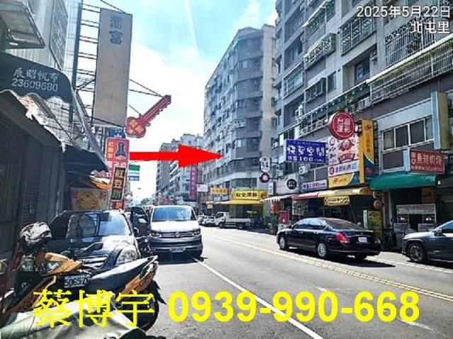 北屯親家摩登B法拍屋