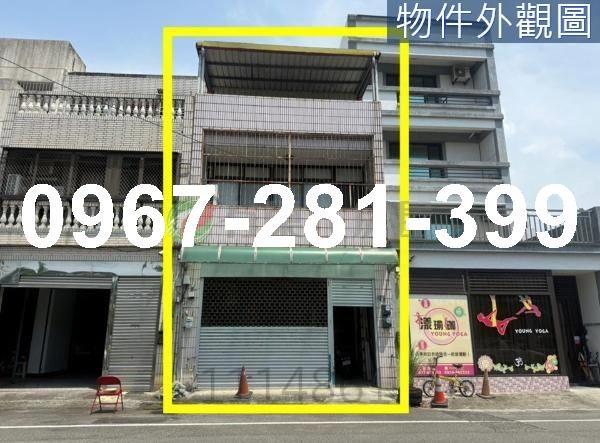 苗栗頭份透天-1