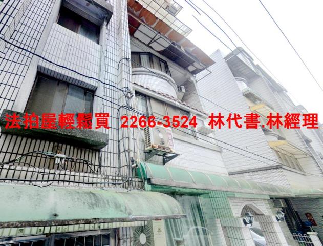 基隆信義區公寓法拍-1