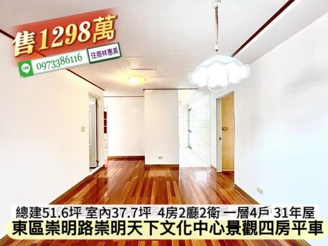 台南東區大樓-7