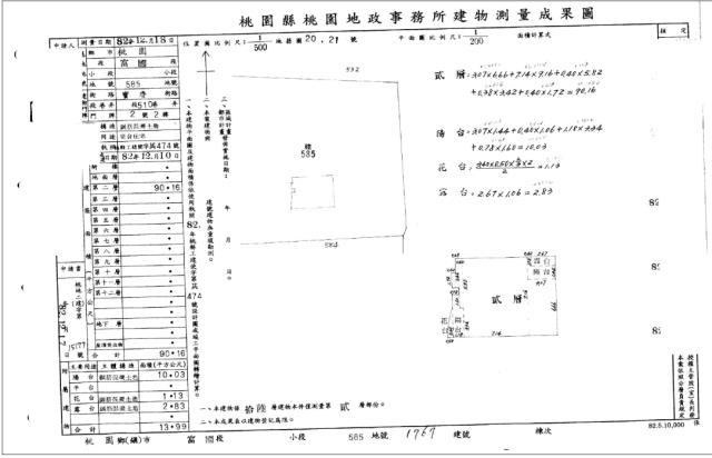桃園桃園區大樓法拍-3