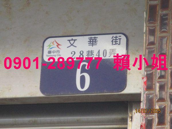 梧棲法拍透天-4