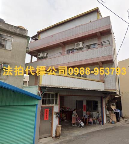 彰化彰化市拍賣透天-3