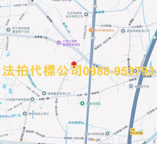 彰化彰化市拍賣透天-5