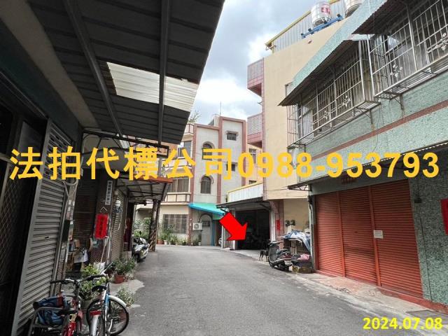 彰化彰化市拍賣透天-2