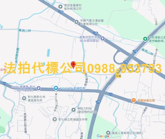 彰化市透天法拍-5