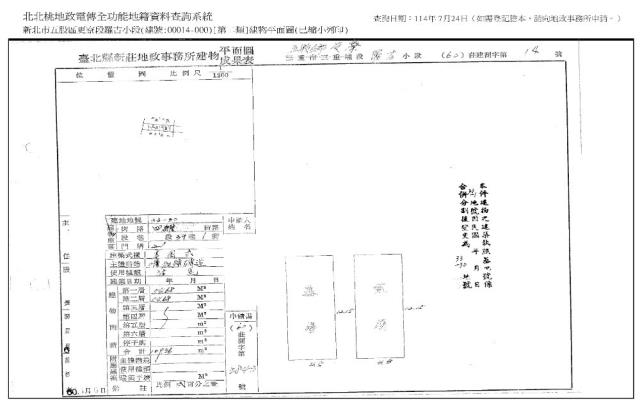 新北法拍透天-10