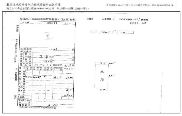 新北拍賣公寓-13