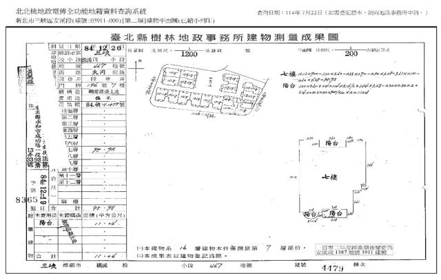 新北大樓法拍-11