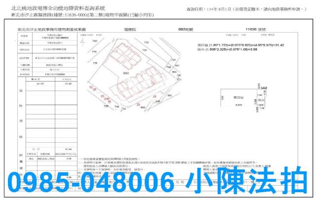 新北大樓法拍-9
