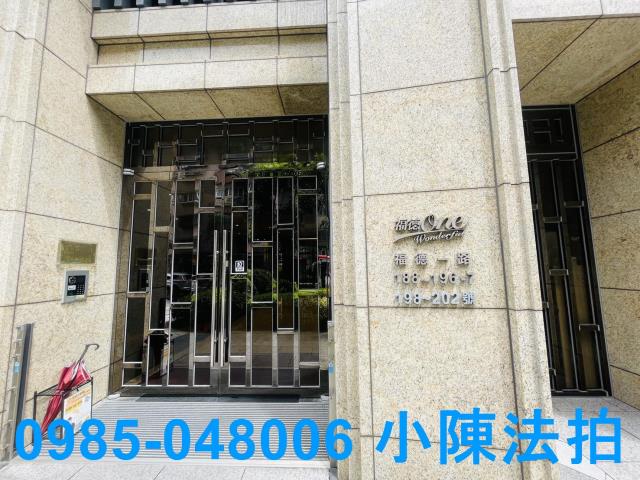 新北大樓法拍-5