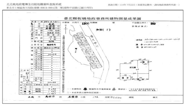新北土城法拍華廈-10