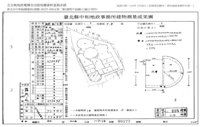 新北中和法拍廠辦-11