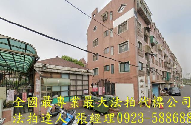 桃園楊梅透天法拍-1