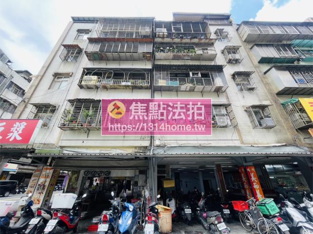 汐止法拍公寓-1
