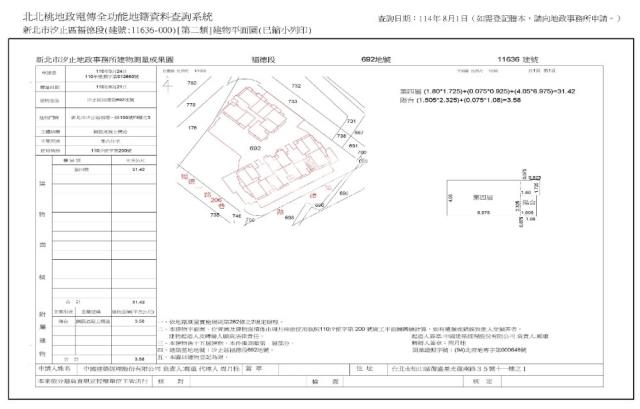 汐止法拍大樓-13