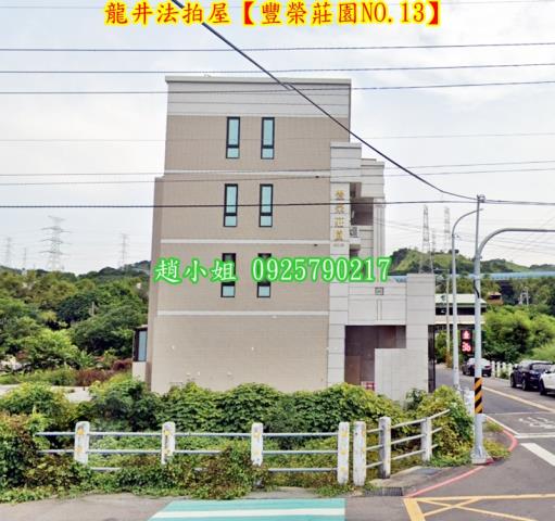 台中龍井法拍透天-3