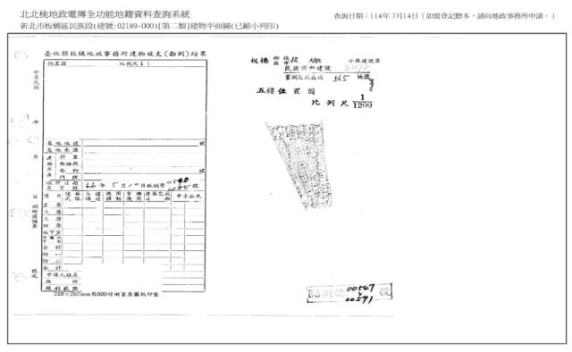 板橋法拍公寓-15