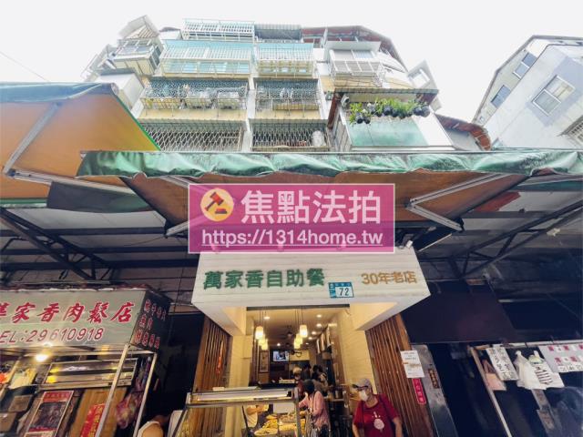 板橋法拍公寓-1